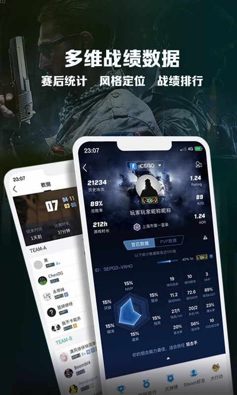 截图 1