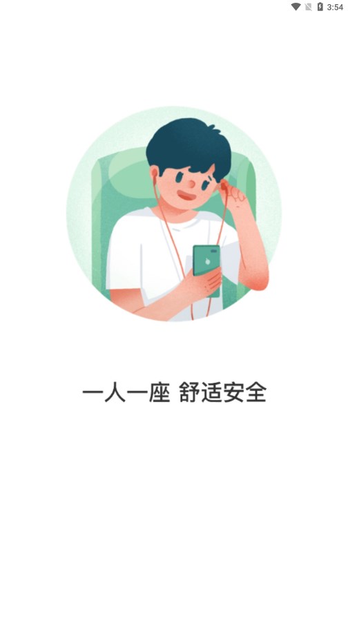 截图 3