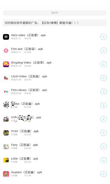 截图 4