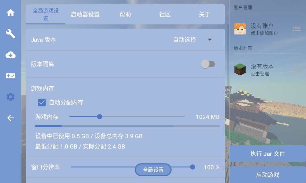 截图 1