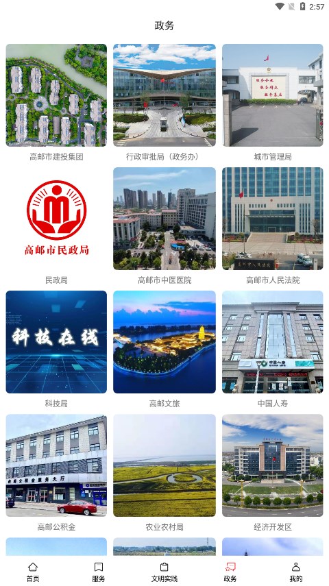 截图 4