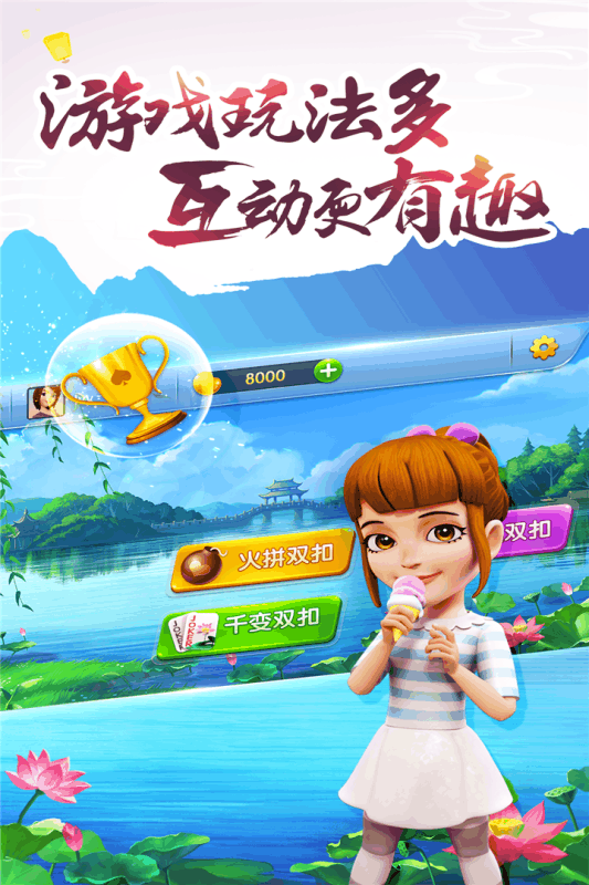 截图 5