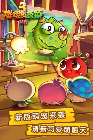 截图 2