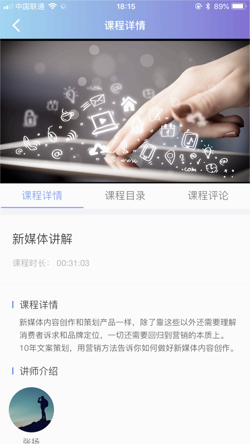 截图 2