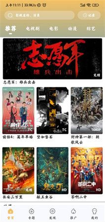截图 3