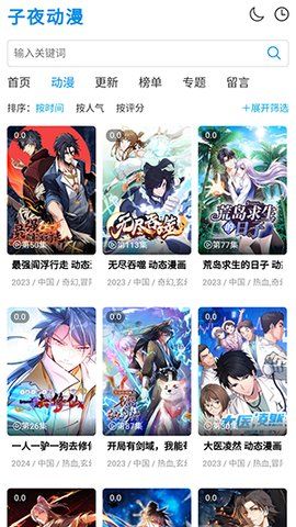 截图 4