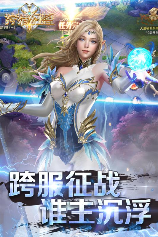 截图 1