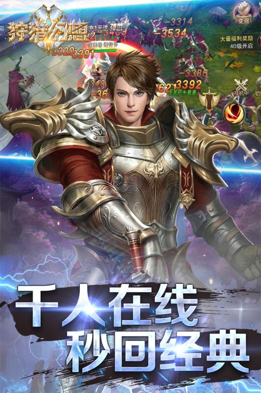 截图 2