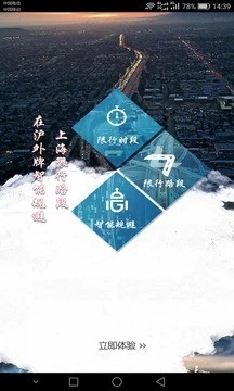 截图 3