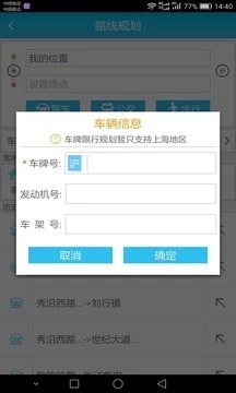 截图 4