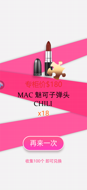 截图 4