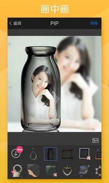 截图 4