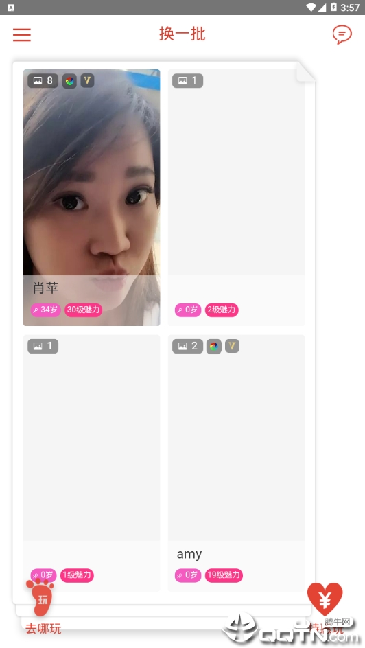 截图 2