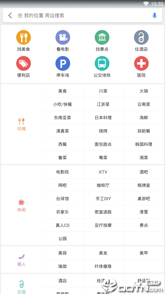 截图 3