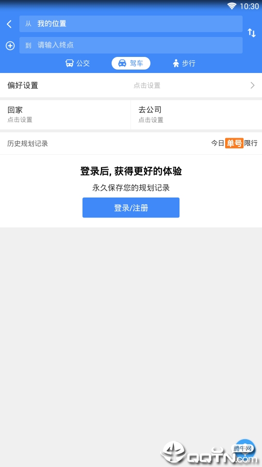 截图 4