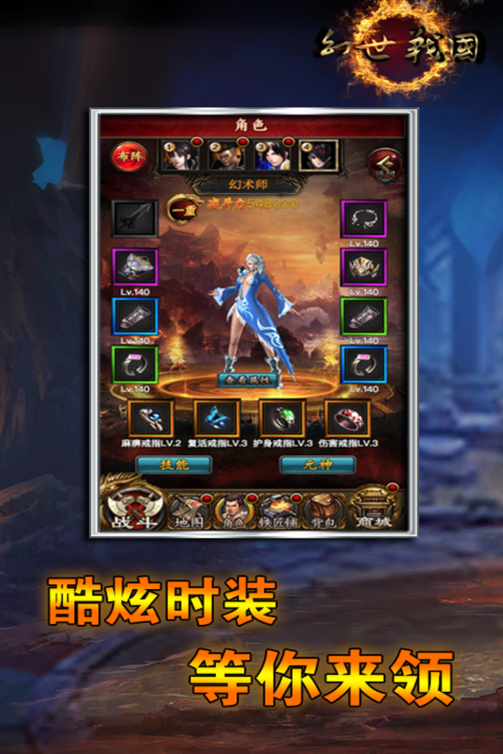 截图 4