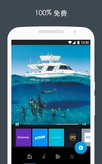 截图 5