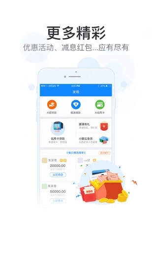 截图 3