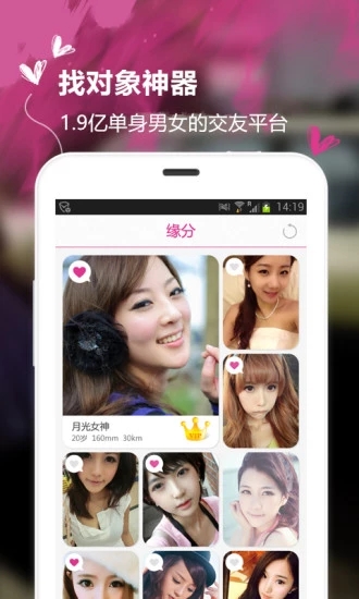 截图 1