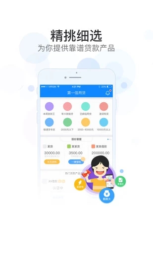 截图 4