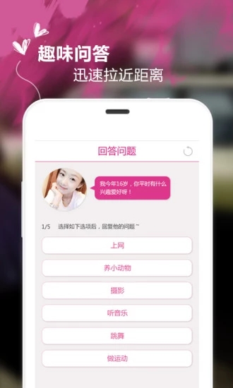 截图 2