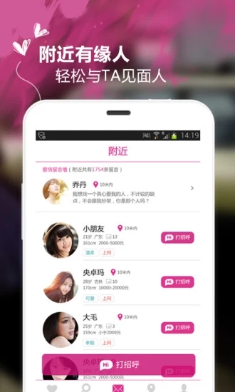 截图 4
