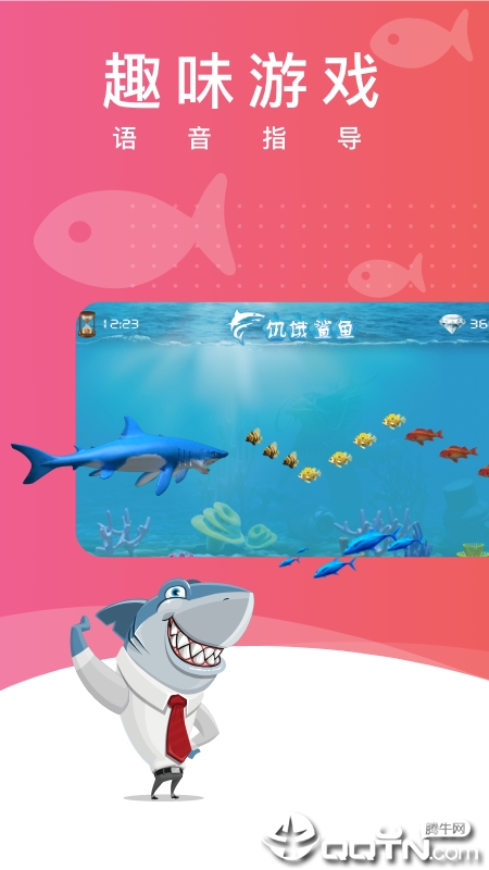 截图 4