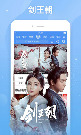 截图 2