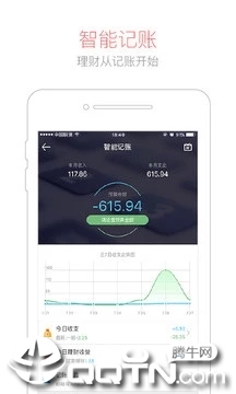 截图 4