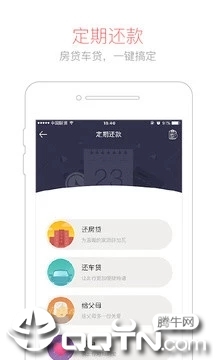 截图 5