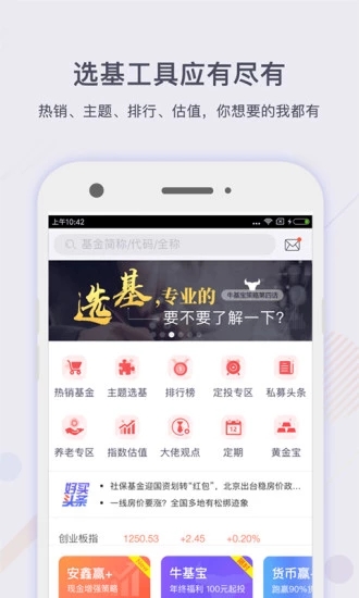 截图 4
