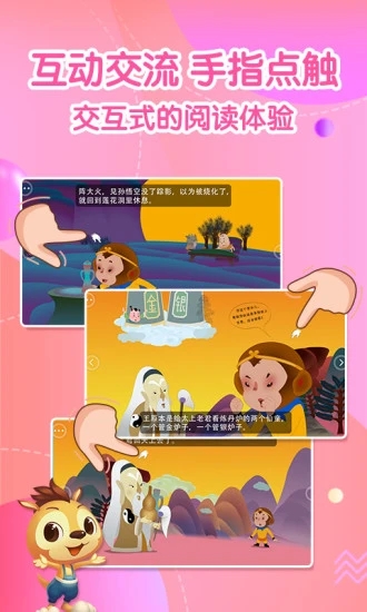 截图 4