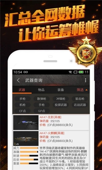 截图 1