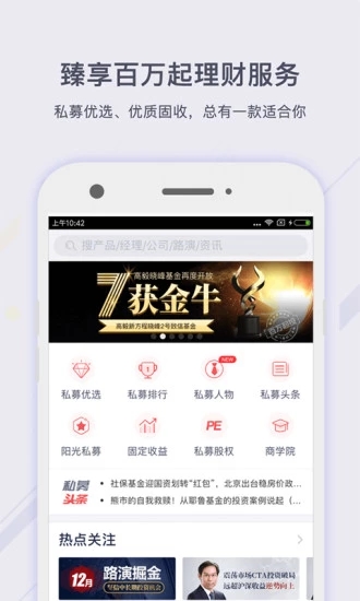 截图 5