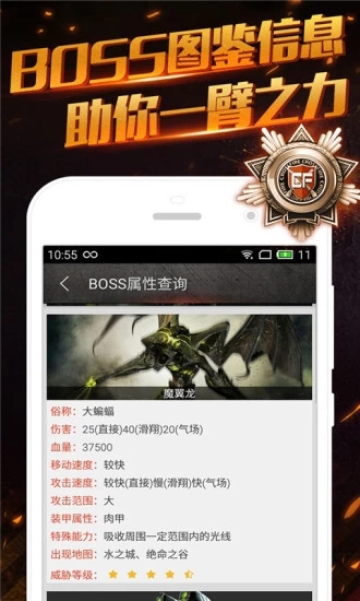 截图 2