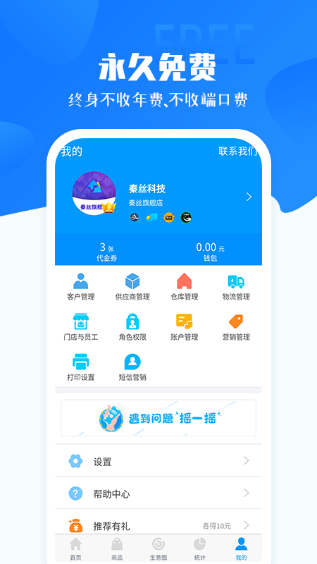 截图 4