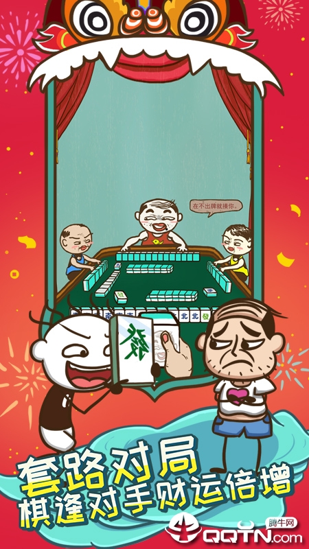 截图 1