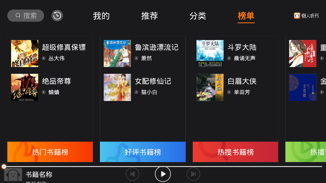 截图 3