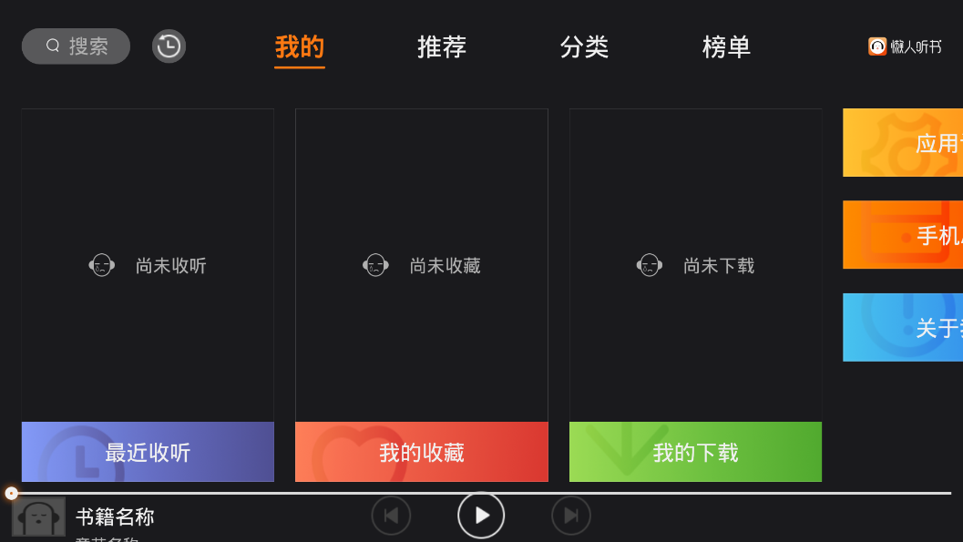 截图 4