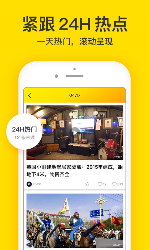 截图 2