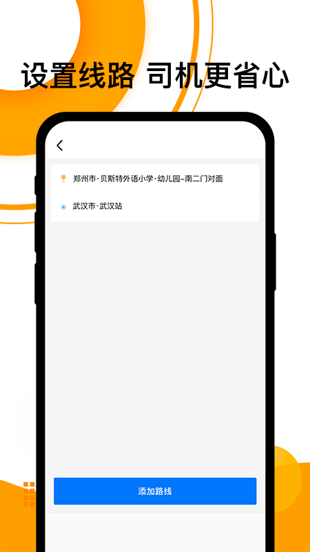 截图 4