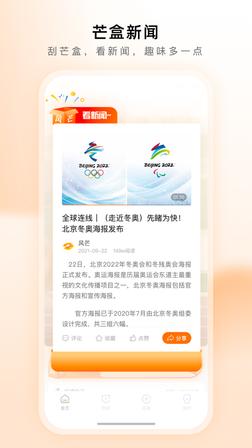 截图 1