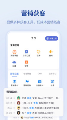 截图 2
