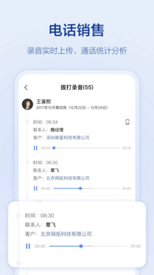 截图 3