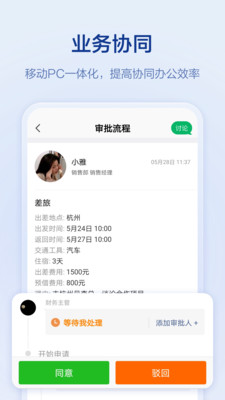 截图 4