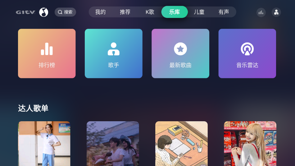 截图 3