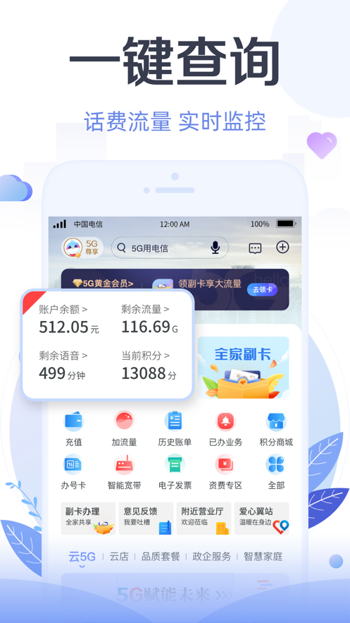 截图 1