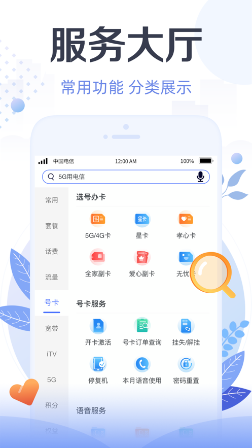 截图 2