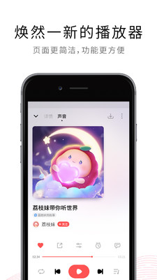 截图 3