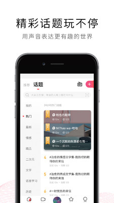 截图 4